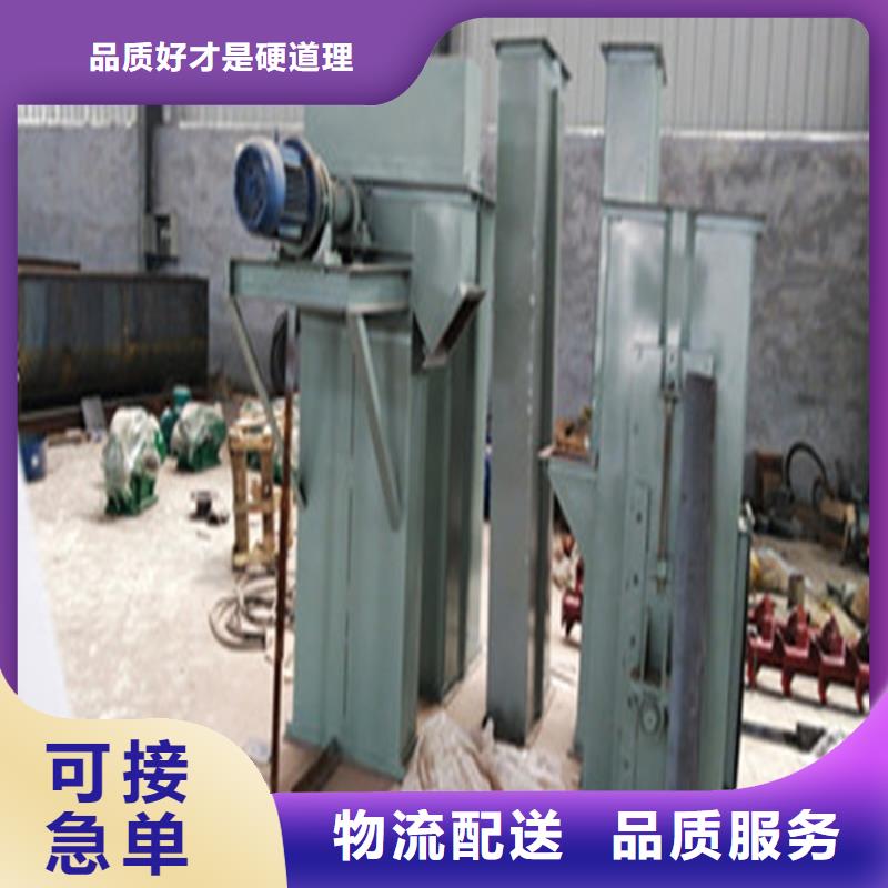 板链式斗式机现货供应价格