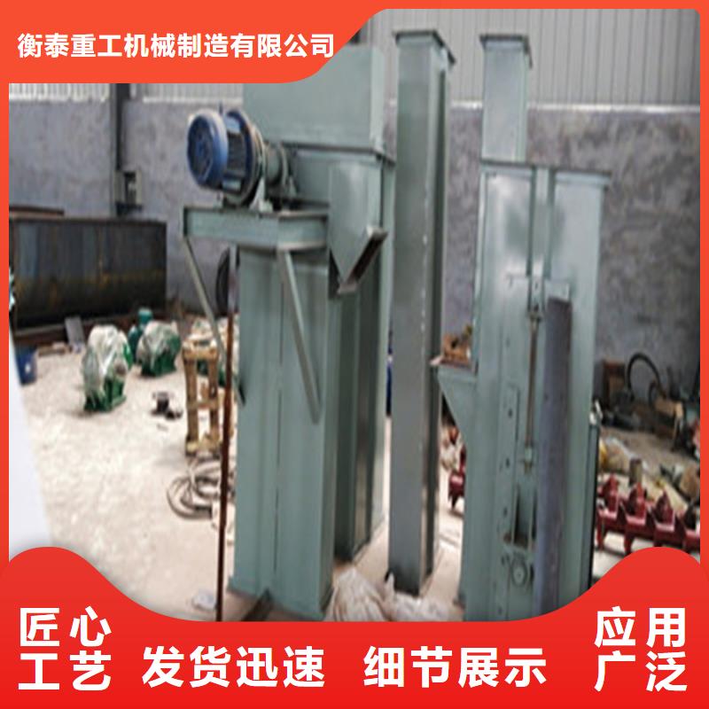 TH环链160型斗式机厂家大量现货