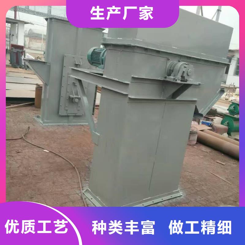 NE150板链型斗提机厂家报价