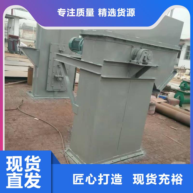 TD315斗式机经销商供货