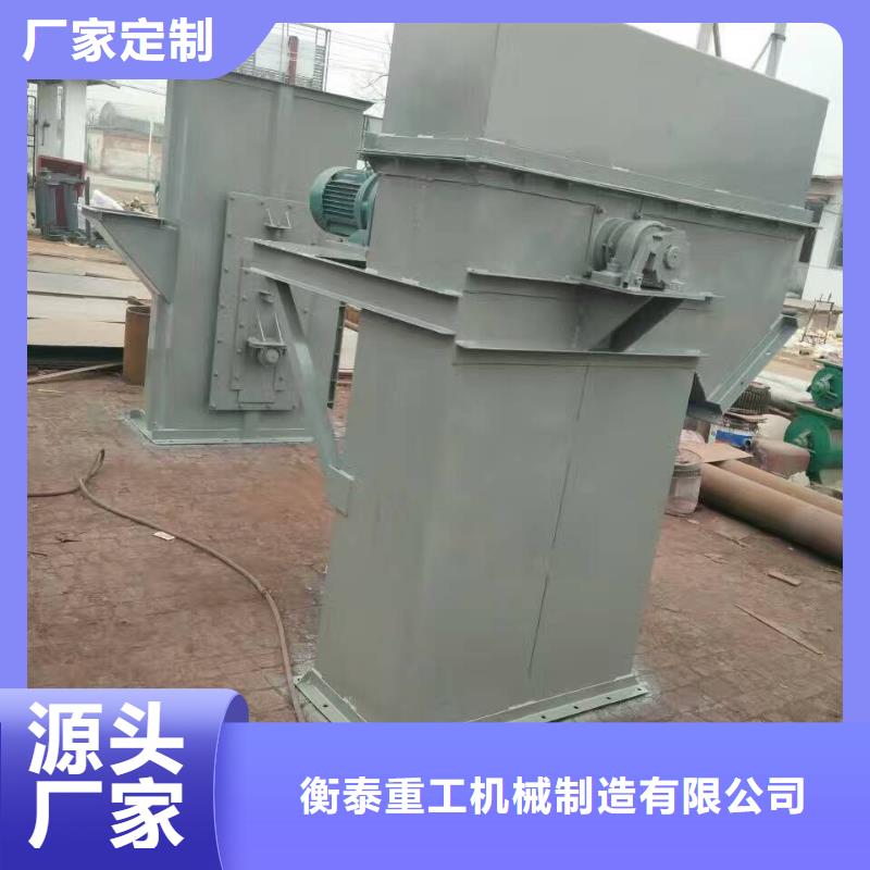 TD315斗式机了解更多