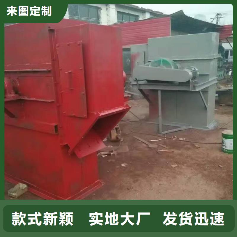 NE100链板斗式机厂家电话