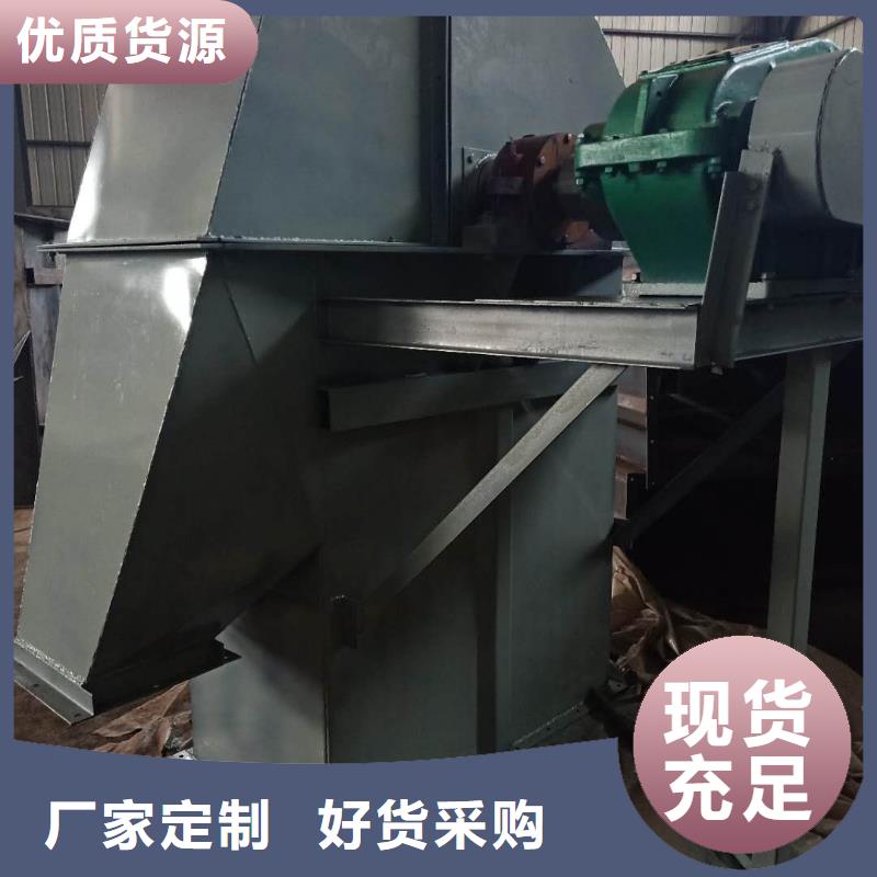 NE150板链型斗提机厂家全国供应