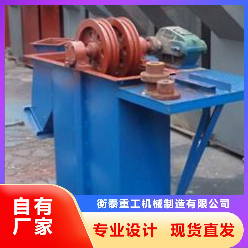 NE100链板斗式机厂家电话
