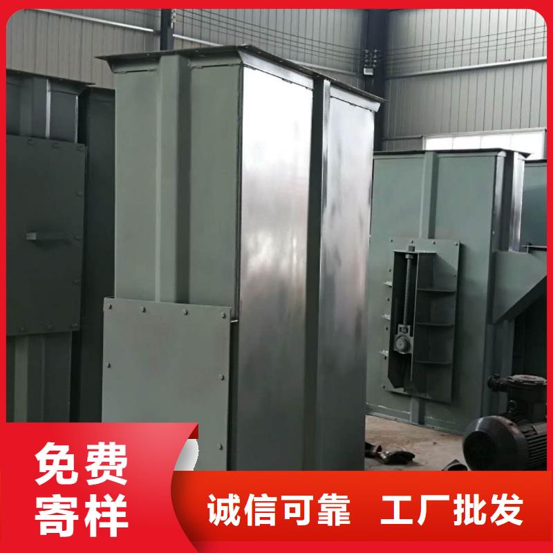 NE30板链斗式机厂家及报价