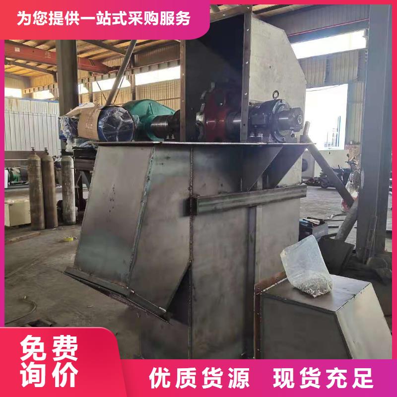 TD400斗式机批发零售