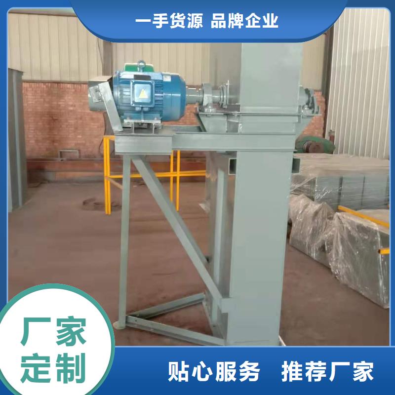 TH圆环链型斗式机厂家专业制造商