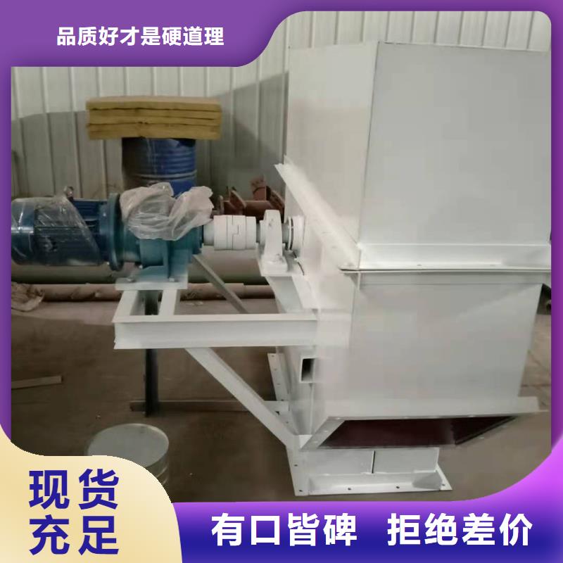 NE50板链斗提机价格厂家电话
