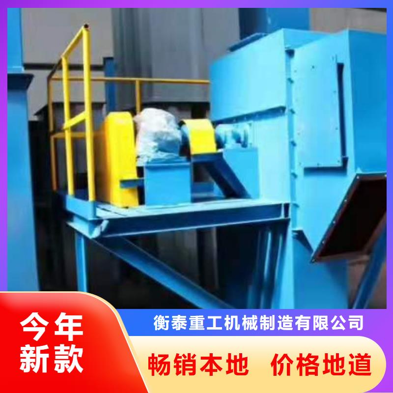 NE30板链斗式机价格诚信厂家