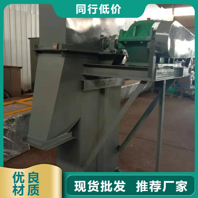 板链式斗式机批发价