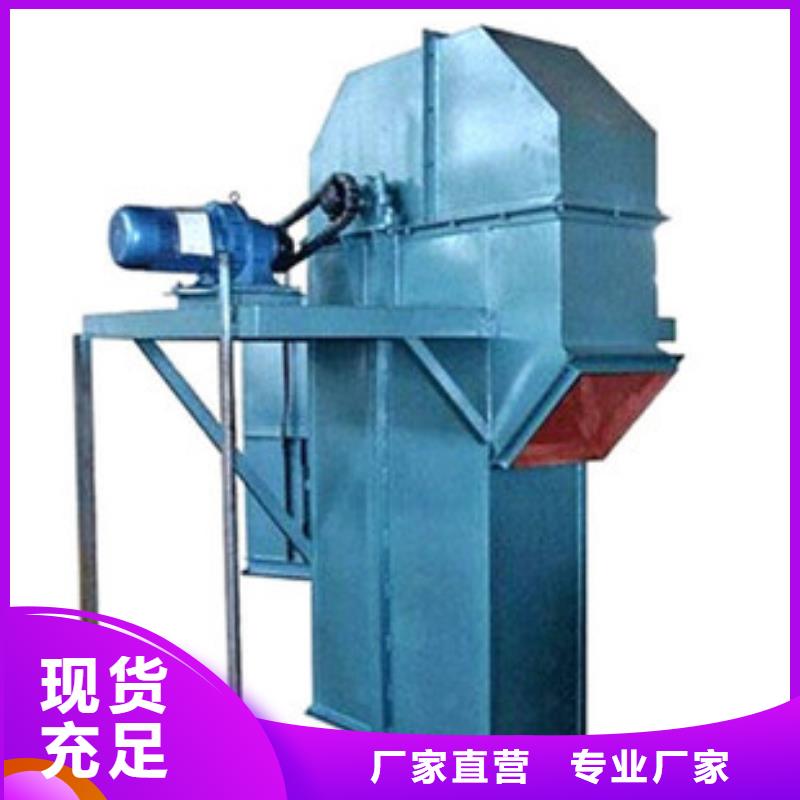 TH圆环链型斗式机厂家现货价格