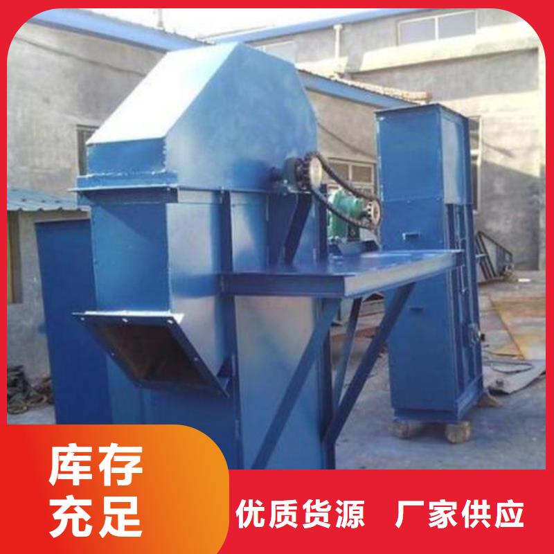 TH圆环链型斗式机厂家现货价格