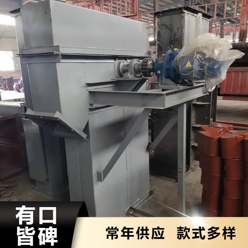 NE50板链斗提机价格厂家电话
