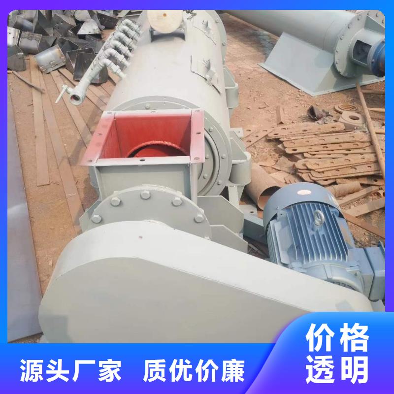 粉尘加湿搅拌机专注生产制造多年