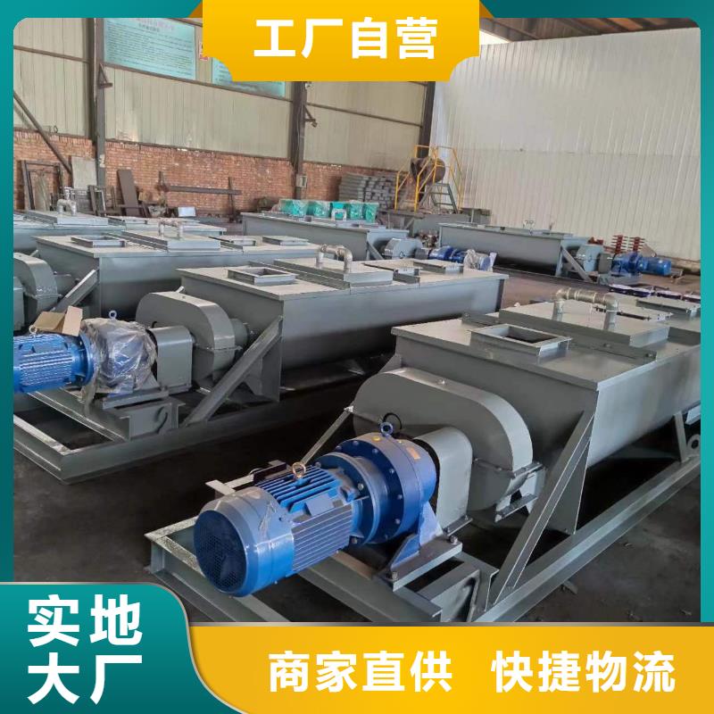 双轴粉尘加湿机厂家全国供应