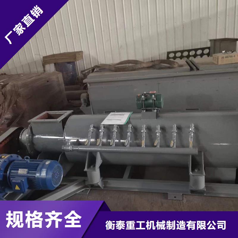 DSZ单轴粉尘加湿机价格定制