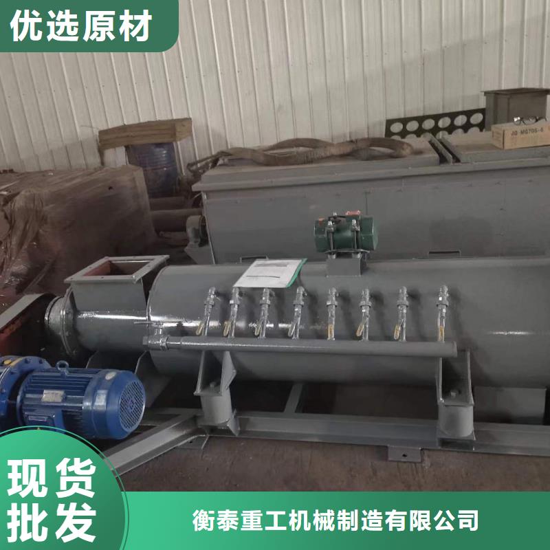 桨叶式粉尘加湿机厂家规格型号齐全
