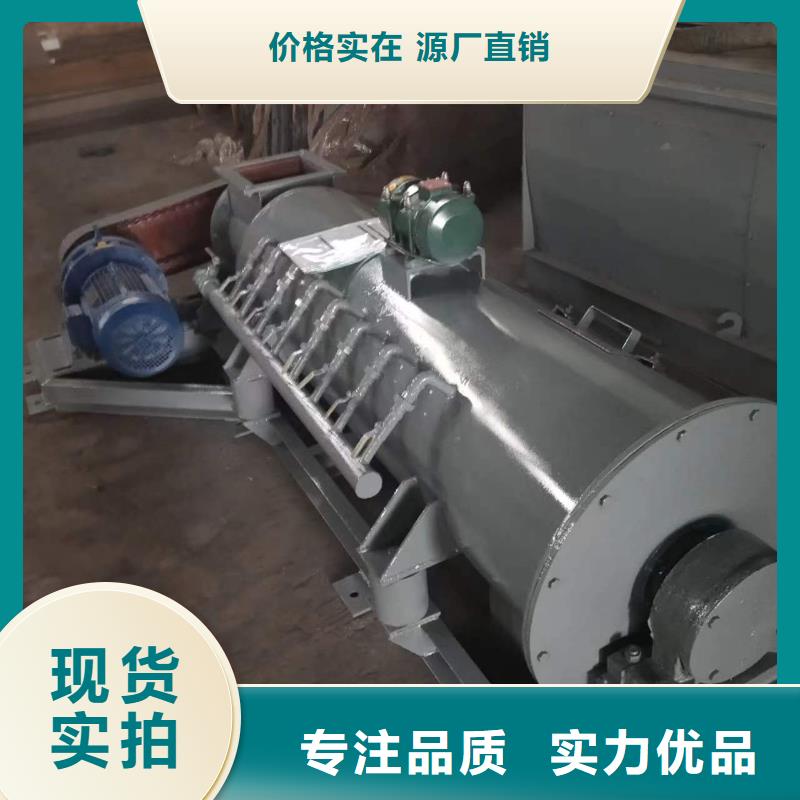 单轴粉尘加湿机加工厂订购