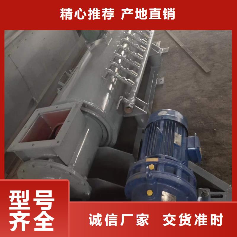 粉煤灰加湿机厂家订购