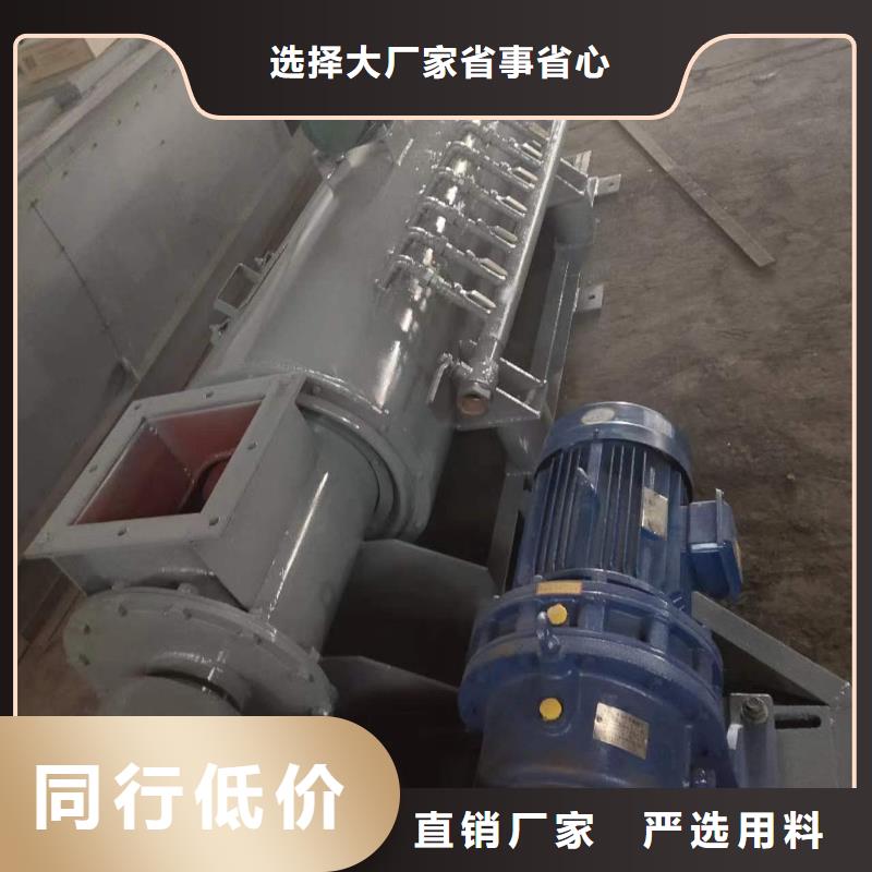 SJ双轴粉尘加湿机近期行情