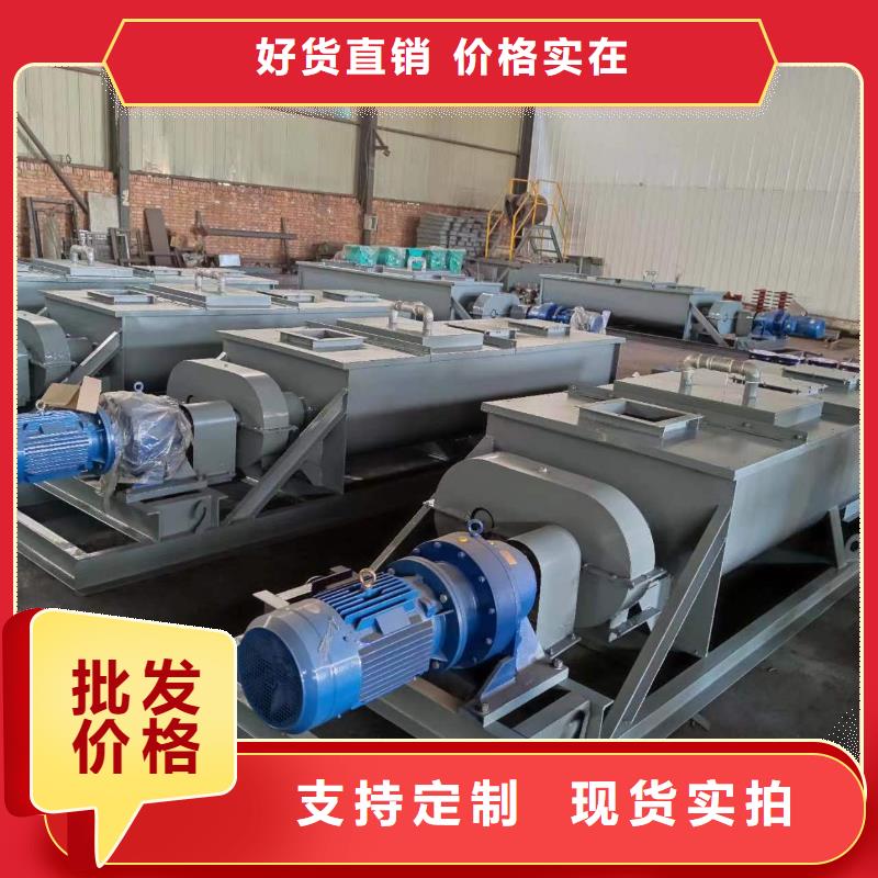 SJ双轴粉尘加湿机厂家订做