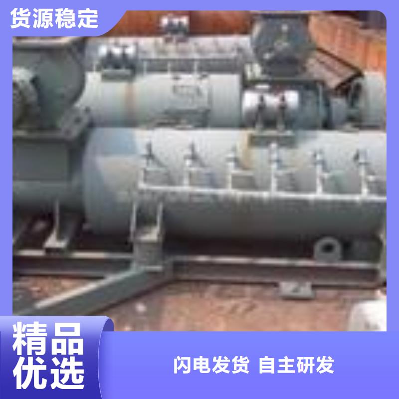 粉尘搅拌加湿机价格厂家供应