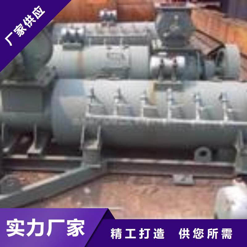 粉尘搅拌加湿机价格材质齐全