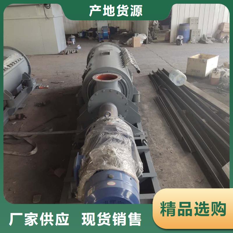 单轴粉尘加湿机价格批发