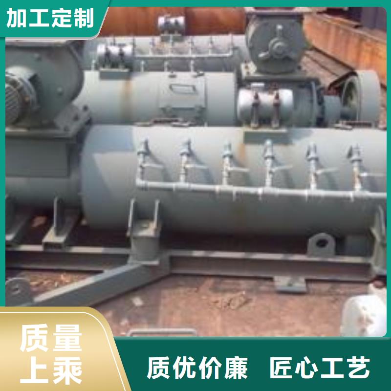 DSZ单轴粉尘加湿机厂家价格优惠