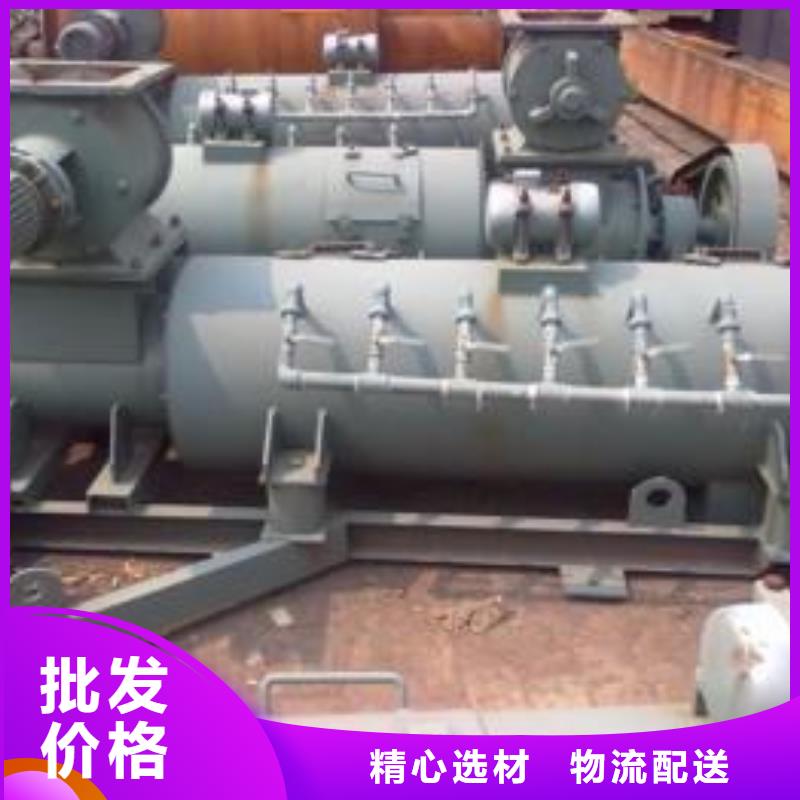 DSZ单轴粉尘加湿机厂家现货供应