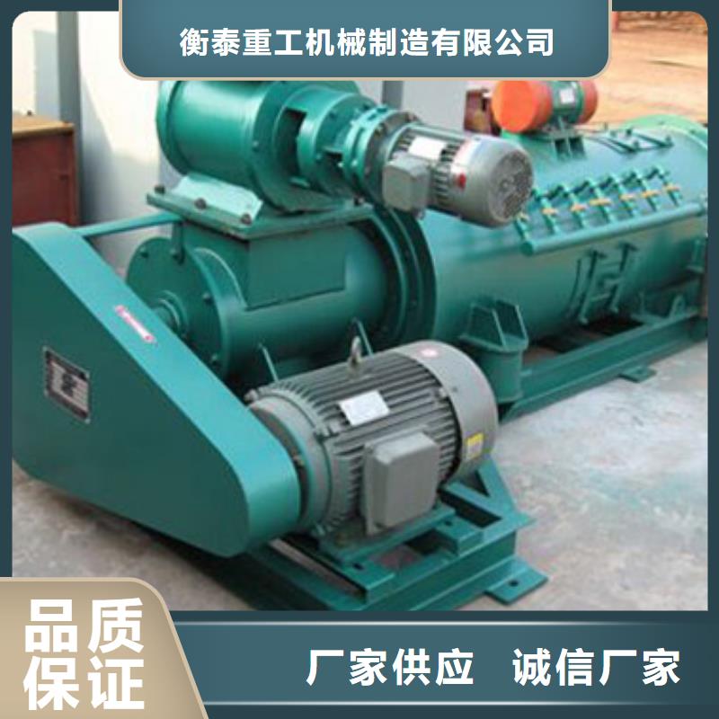 卧式粉尘加湿机价格厂家价格