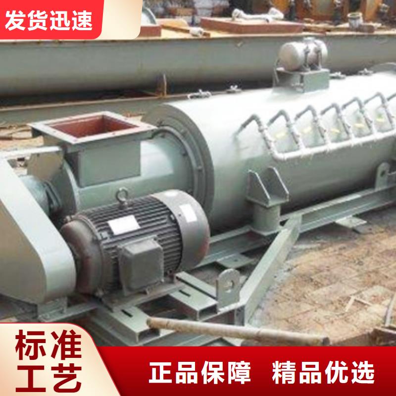 粉煤灰加湿机价格全国发货