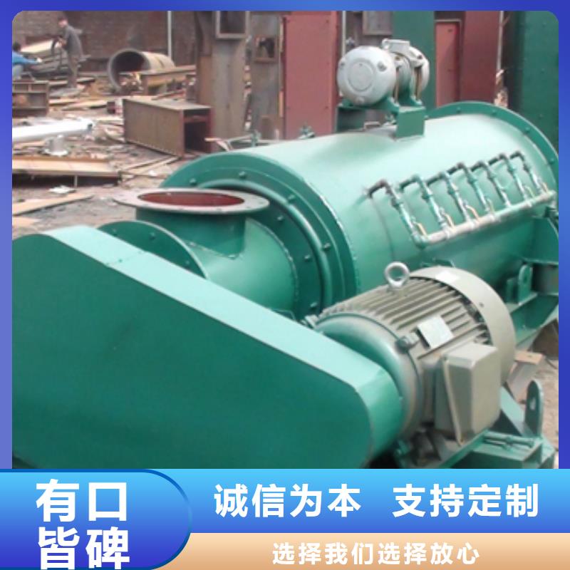 生石灰消化器定安县厂家电话