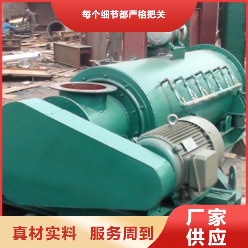 立式粉尘加湿机价格定做加工