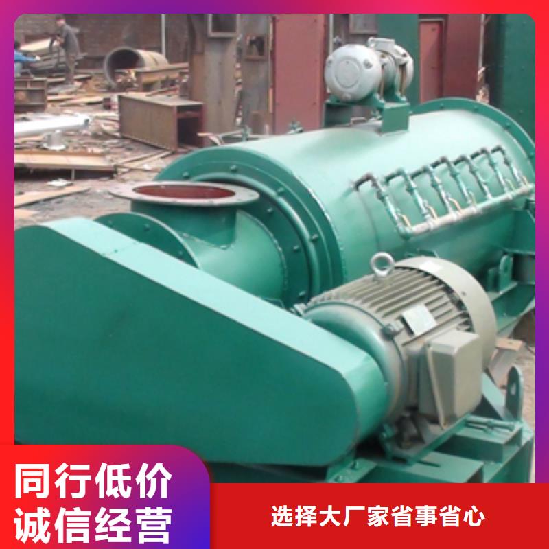 桨叶式粉尘加湿机厂家规格型号齐全