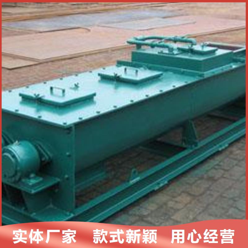 粉尘搅拌加湿机正规厂家