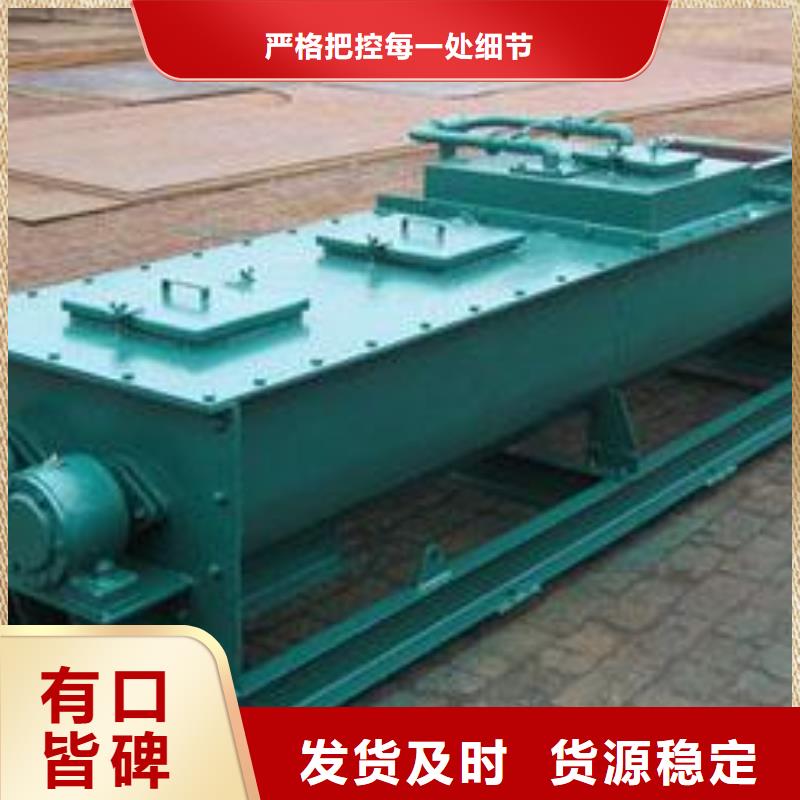 桨叶式粉尘加湿机供货商销售
