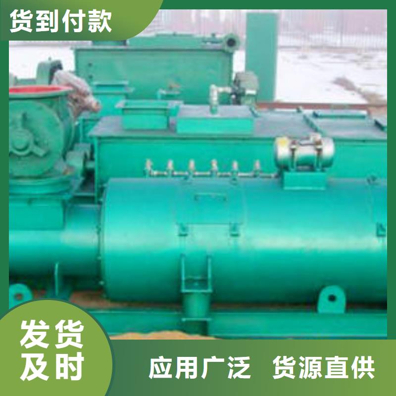 DSZ单轴粉尘加湿机厂家现货供应