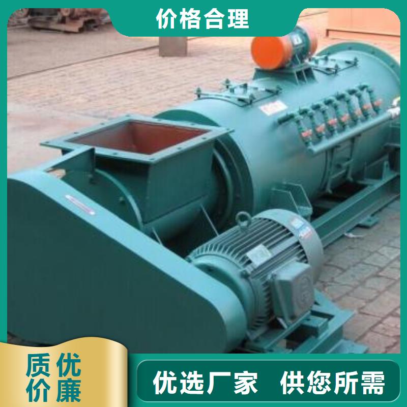 粉尘加湿搅拌机厂家直销大量现货