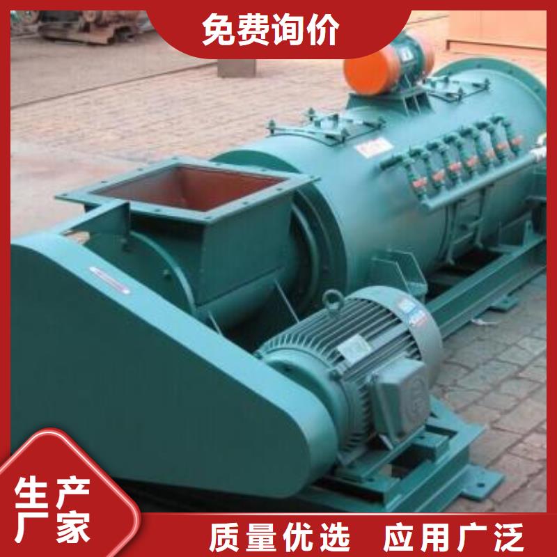 桨叶式粉尘加湿机厂家定制定做