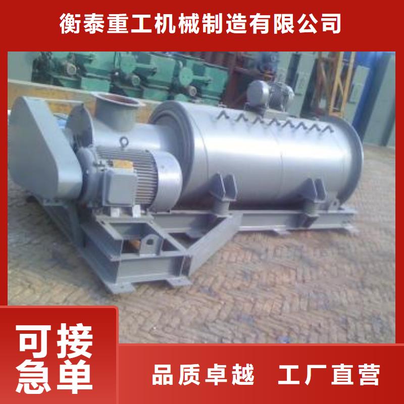 粉尘加湿机价格欢迎电询
