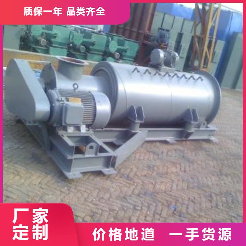 DSZ单轴粉尘加湿机价格厂家定做