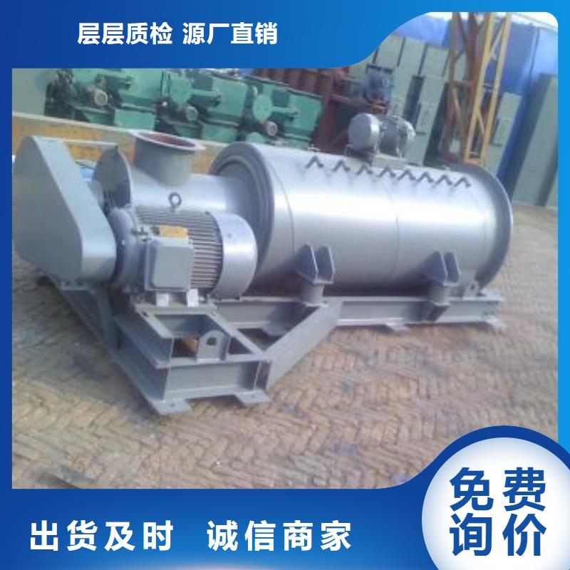 40型粉尘加湿机价格团队