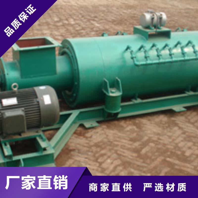 DSZ单轴粉尘加湿机价格生产基地