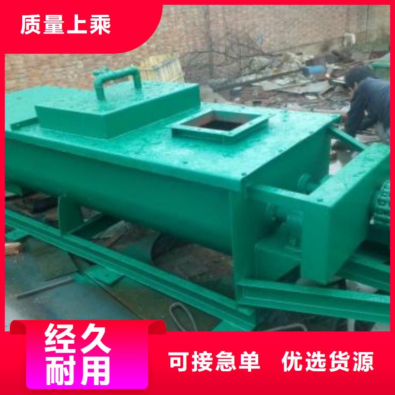双轴粉尘加湿机厂家报价表