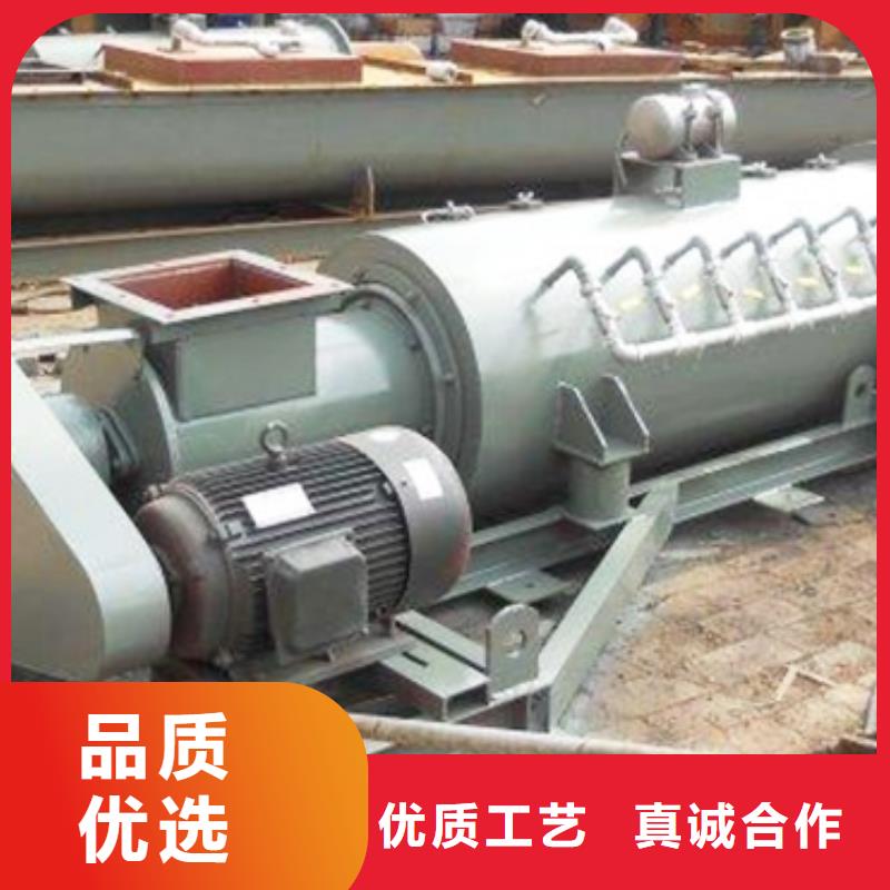 双轴粉尘加湿机厂家生产基地