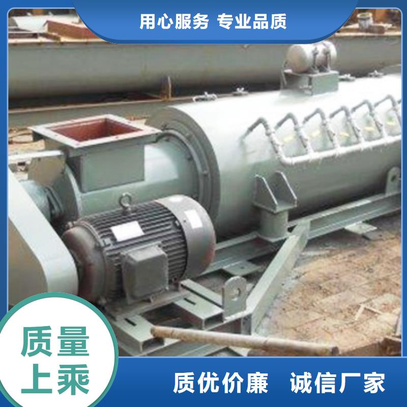 桨叶式粉尘加湿机供货商销售