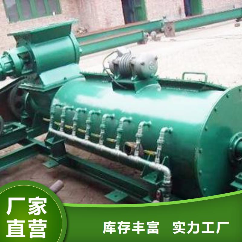 DSZ单轴粉尘加湿机价格定制