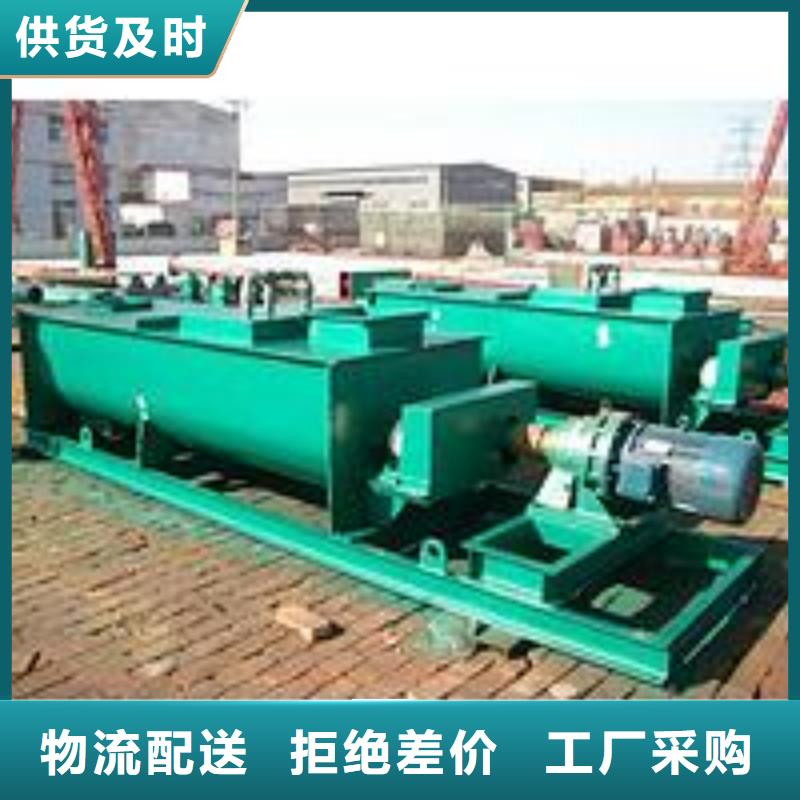 DSZ单轴粉尘加湿机价格厂家报价