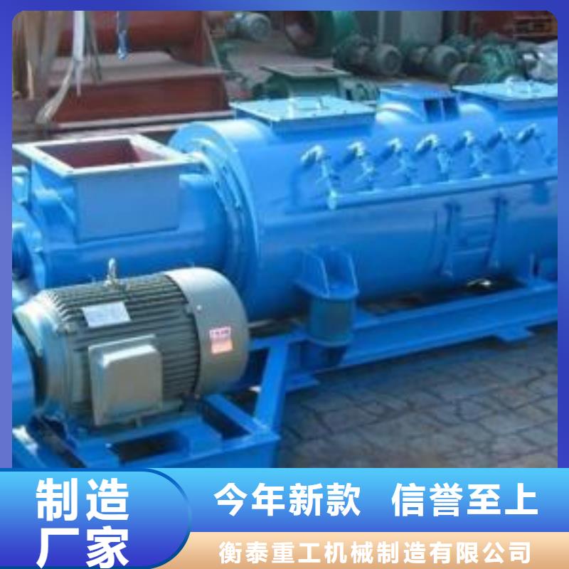 不锈钢粉尘加湿机品质保证
